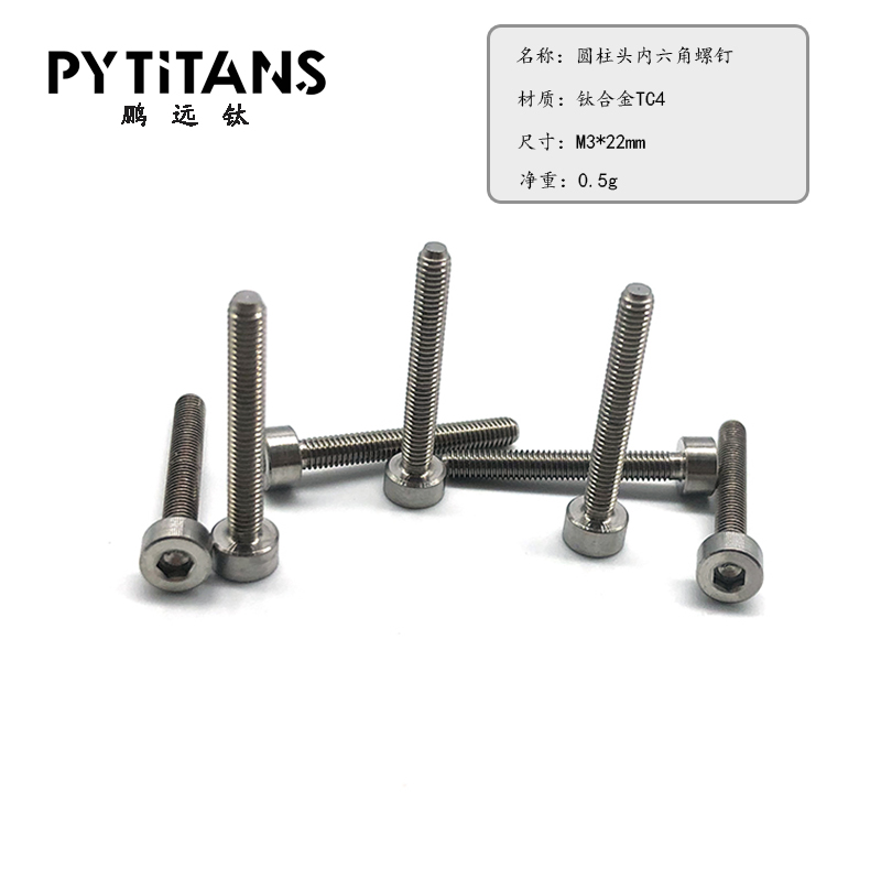 廠家生産直銷标準件DIN912..